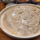 평양그륵손만두콩국수 이미지