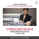 (주)로가닉 | 김금순다이어트 진짜 20kg 빠져? (쥬비스삼성점에선 가능)