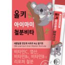 아이마미