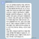 청담수학원 서울대학교 탐방 잘 다녀왔습니다