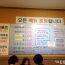 황제명태본가 갈마점 이미지