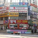 은행낙원떡집