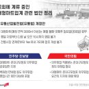 세운마트