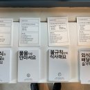 열일체인지