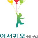 지평초일신분교장 이미지