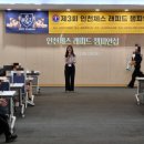 위즈체스아카데미 이미지