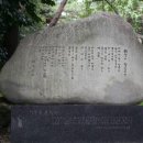 향파 이주홍 문학비 이미지