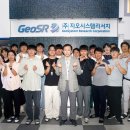 지오리서치 이미지
