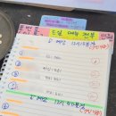 세븐일레븐 부산연제토곡점 | 부산 연산동 토곡 돈까스 1티어 맛집 [광성] 평일웨이팅 , 메뉴, 내돈내산 후기