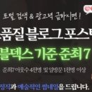 아라광고 네이버블로그