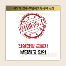 법률사무소으뜸 이미지