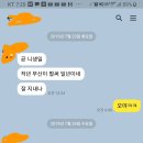 7-24(수) 유부. 소중했던 만남들을 추억하며 이미지