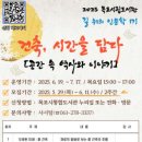 목포시립도서관 이미지
