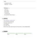 (주)맨파워그룹 이미지