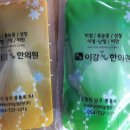 이강부부한의원 이미지