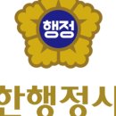 최용석 행정사사무소 이미지