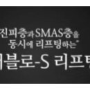 미앤아이 의원 이미지
