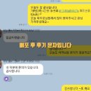 길동초아피아노교습소 | 천호동 길동 둔촌동:: 미용실 오픈 행사 이벤트로 물티슈 명함 판촉물 배포 하고 왔어요 (암사동 대치동...