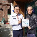 동천탕 이미지