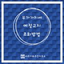 세무사최주은사무소 이미지