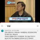 무한도전 김상덕씨편 알래스카 후일담 너무 흥미롭다 이미지