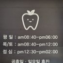 나운치과의원 이미지