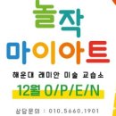 마이수학교습소 이미지
