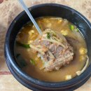 대성국밥식당 이미지