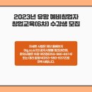 세영세무법인 이미지