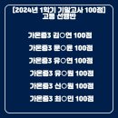 아이케이수학학원