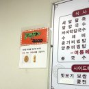 군산칼국수보쌈 이미지