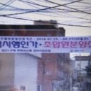 광안1구역 재건축 사업시행인가 이미지