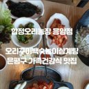 응암농장 이미지