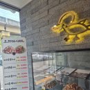 오리마시떼 | 반송 오리마시떼 :: 부산 해운대수목원 오리구이 맛집 솔직후기