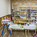 유펜) 🩵 위버조이 플리마켓 🩵 이미지