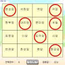 빙고 - 부천시 원미구 부천로 35 | 빙고