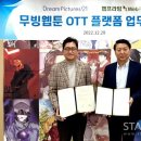온더테이블 픽쳐스 이미지