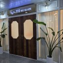 밝음2 | 장유율하 피부관리 더밝음메디에스테틱 후기｜고주파 리프팅, 피부 유목민 정착