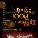 강북문화예술회관 이미지