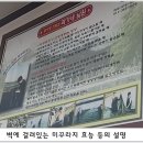 남원돌솥추어탕 이미지
