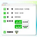 테라와 함께하는 2026 센텀맥주축제 기간, 라인업, 입장시간 및 내돈내산 100% 리얼 후기