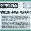승도 Daum카페