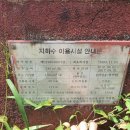 성산읍-5 이미지