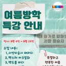 연지유치원 이미지