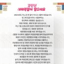 대한인사행정사 이미지