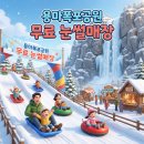 (주)스카이워크 이미지