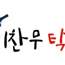 탁구 (중급반) 이미지