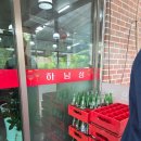 울산 선암동 중식 맛집 <하남성>