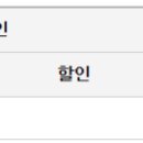 거창고속㈜ 이미지