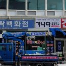 토탈인쇄광고 이미지